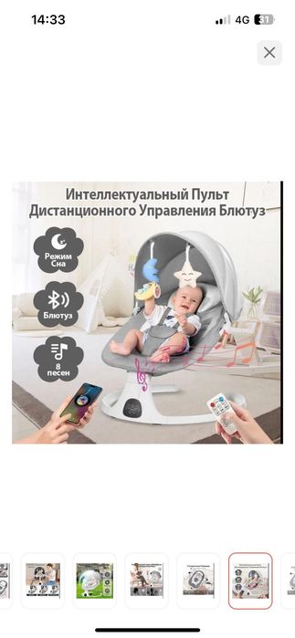 Шезлонг PEGAS PG2311 серый