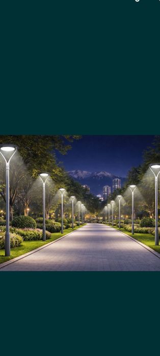 Садово-парковое освещение