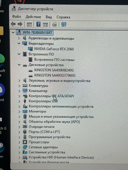 Продам игровой компьютер(ПК)