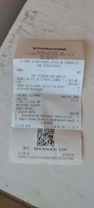 Huawei Watch 5 Titanium 46mm