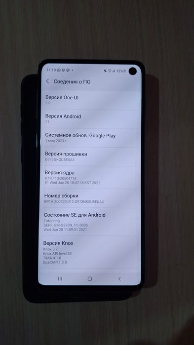 Самсунг с10 сатылады