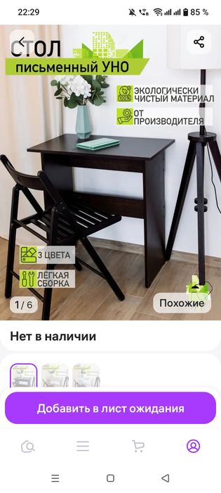 Продам стол компьютерный