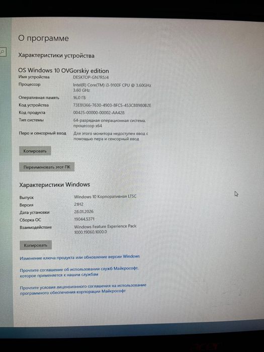 Продам Системный Блок