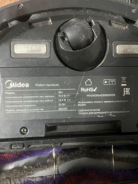 Продам робот пылесос !