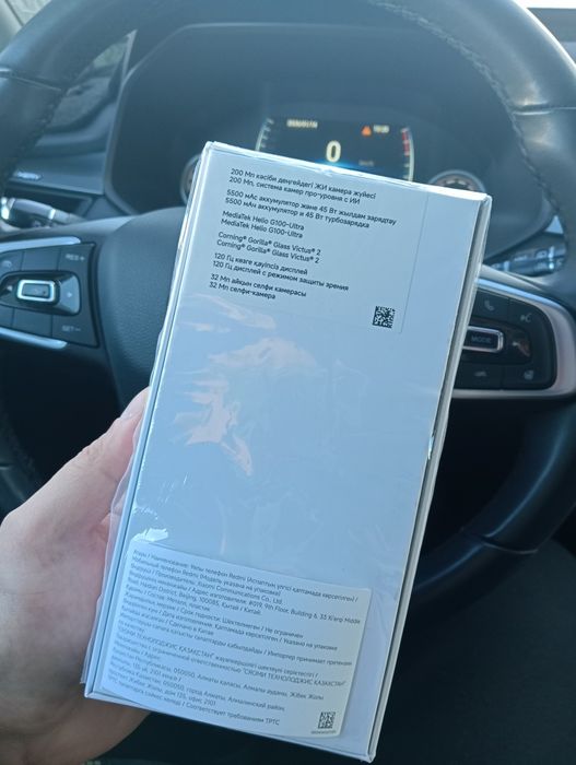 Redmi Note 14 Pro, 8/256Gb!