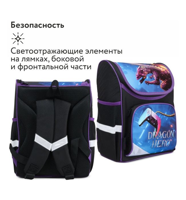 Рюкзак школьный унисекс