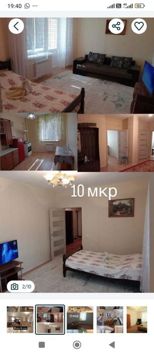 Сдаётся квартира по суточно и по часам