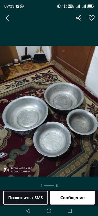 СССР посуда ограничена