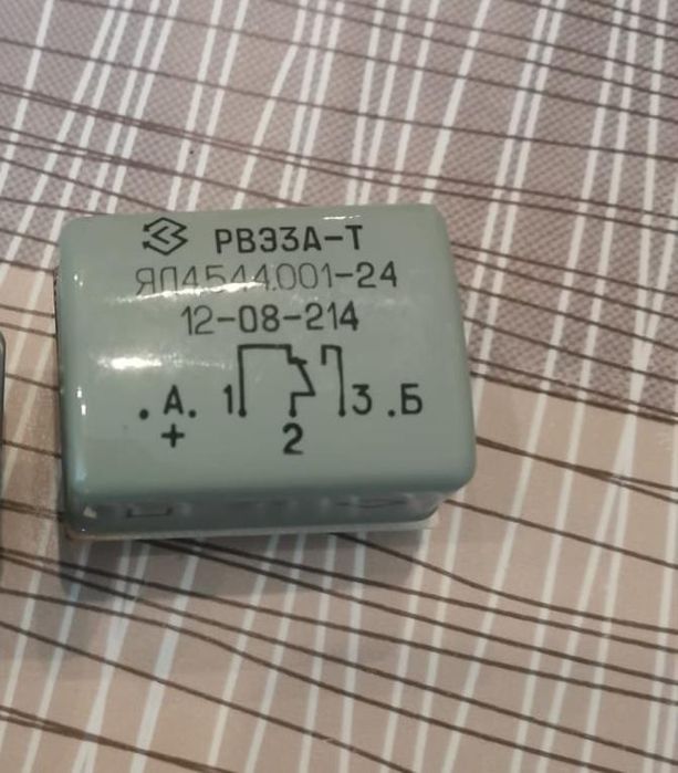 Радиодетали