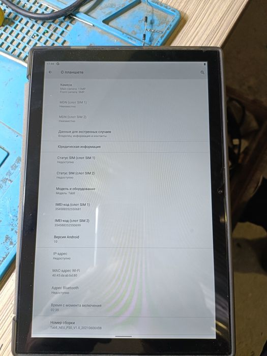 Продам Автодиагностику.