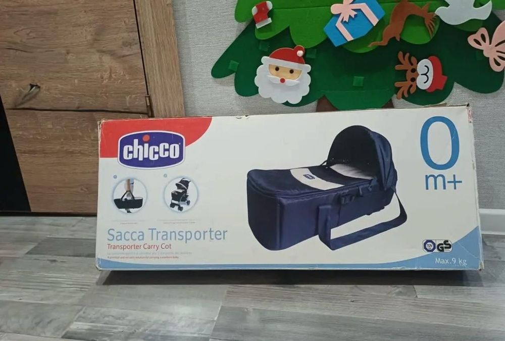 Продам люльку-переноску