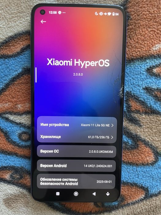 Xiaomi 11 lite 5g ne
