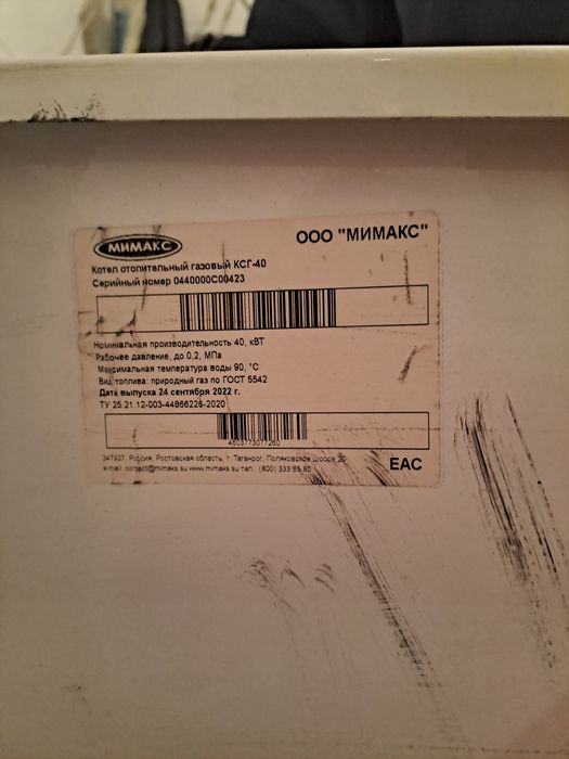 Печка для дома 400 квадрат