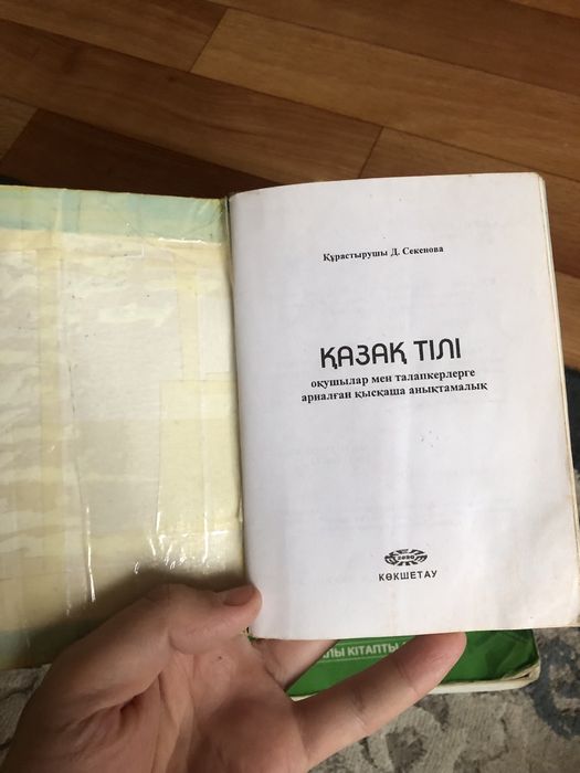 Продам книги по хорошей цене
