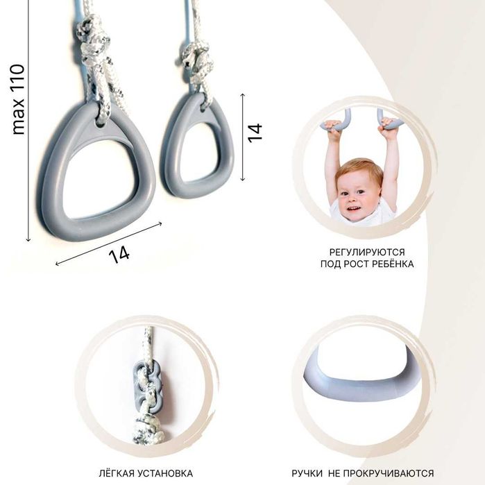 Шведская стенка Romana DSK 4.2