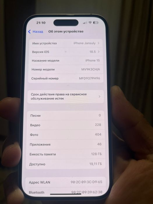 Айфон 15 128 г розовый