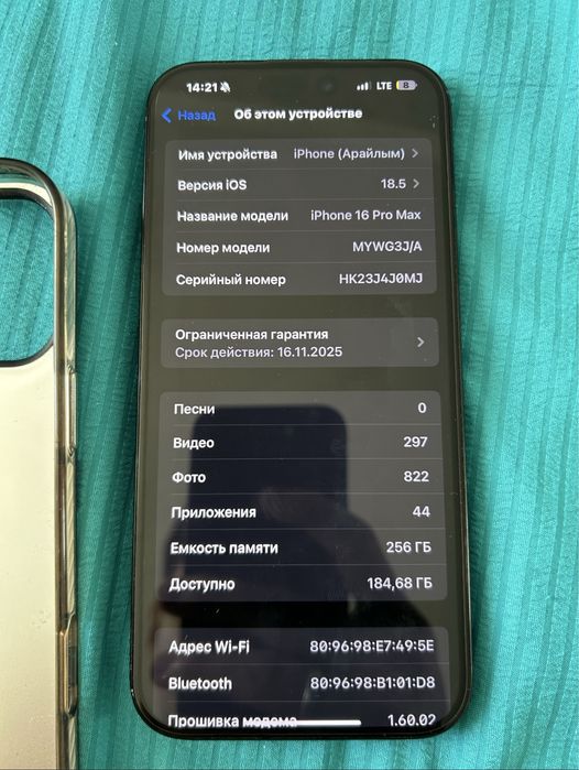 iphone 16 pro max 256gb