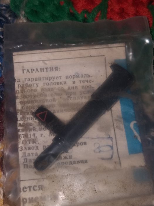 Иглы проигрывателя