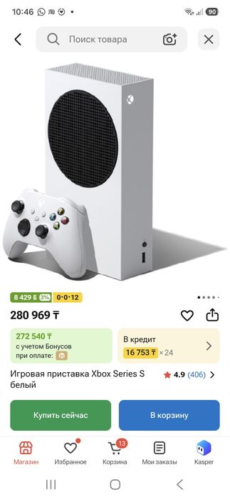 Продам xbox series s
