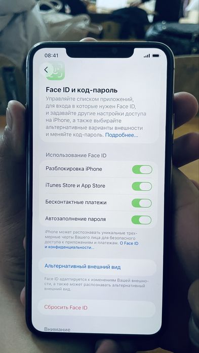 Айфон 11 про макс