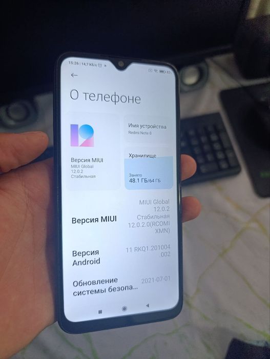 Xiaomi Redmi Note 8 4/64GB