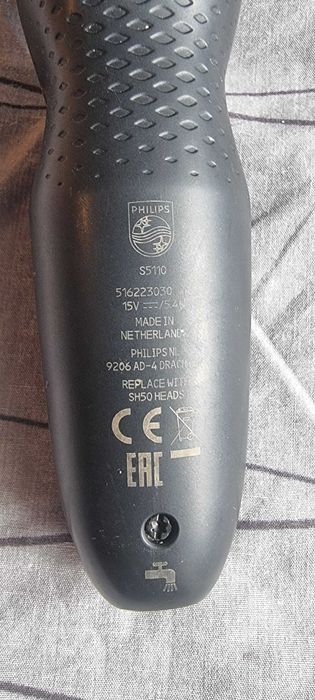 Самобръсначка Philips S5110