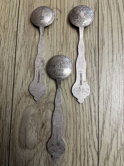 Продам царские монеты и ложки