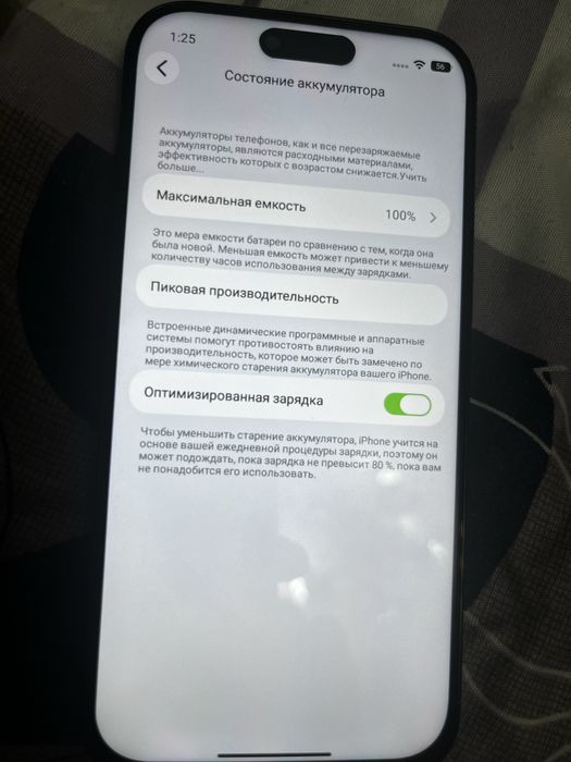 Смартфон Apple iPhone Air