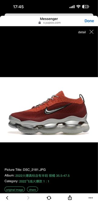 Nike air max Scorpuon FK