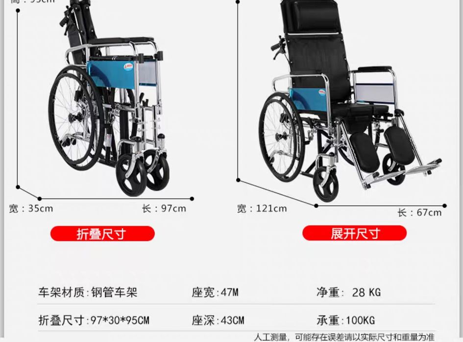 N 56 Toshkentda nogironlar aravasi инвалидная коляска в Ташкенте