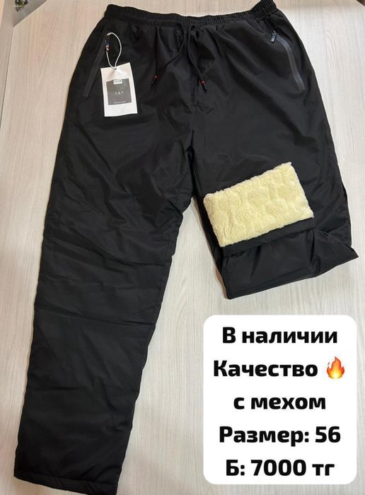 Продам женские одежды