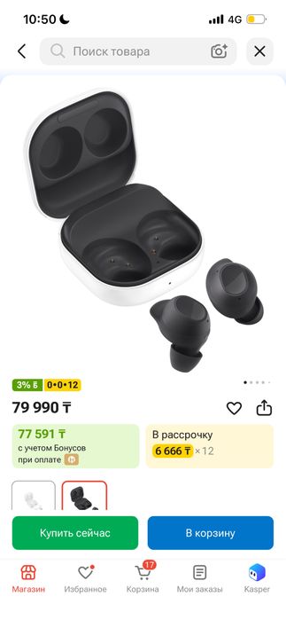 Наушники samsung galaxy bugs