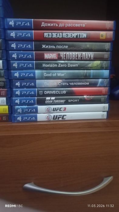 Обмен игры на пс4/пс5