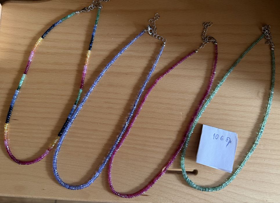 Гердани в различни цветове от камънии,