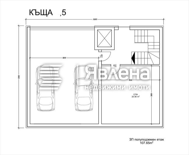 Продава се Къща в Варна, м-т Траката - 345 кв.м за 2234 €/кв.м - Снимка #6