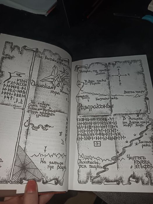 Книга Хоббит - отдельна для подарка