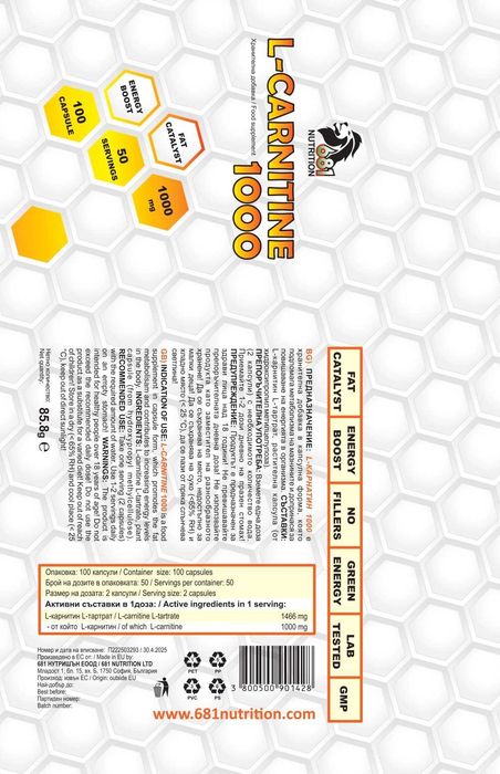 L-CARNITINE 1000 mg - 100 caps