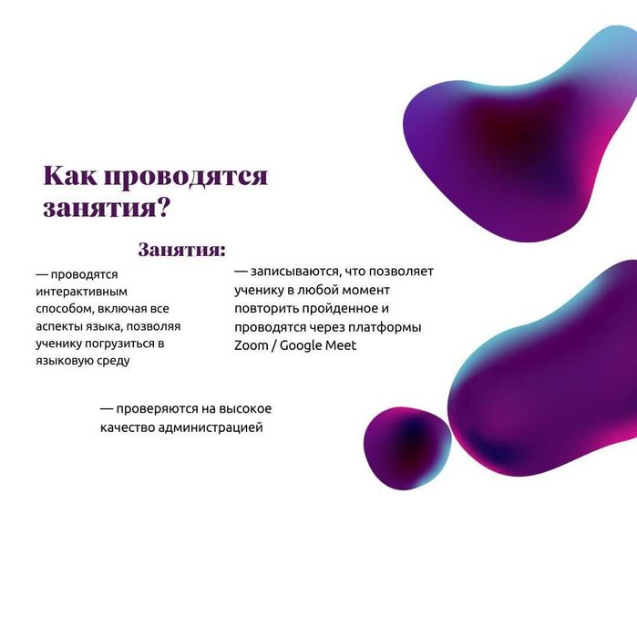 Английский язык / Школа