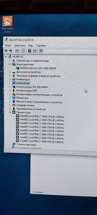 Игровой компьютер