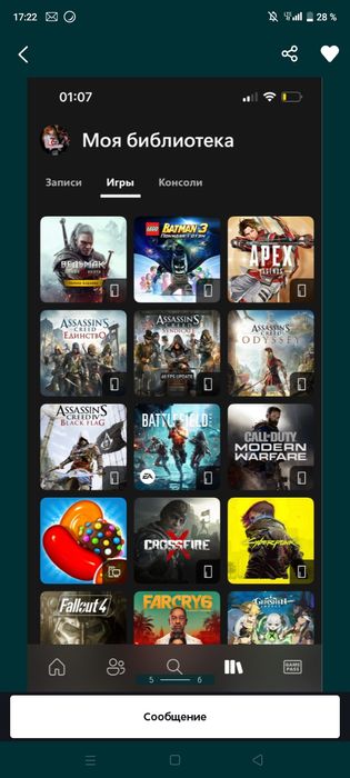 xbox one с играми 17+-