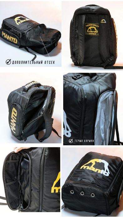 Manto манто рюкзак сатылады оригинал 100%