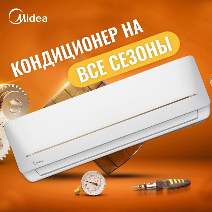 Welkin Sheikh 12 — надежный кондиционер для дома и офиса