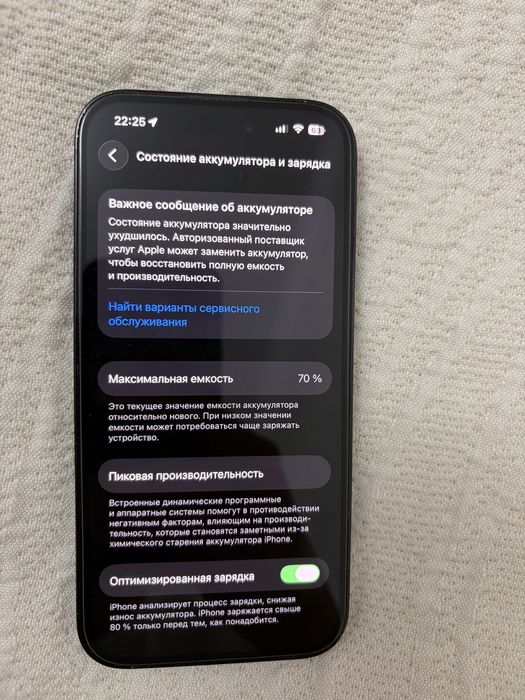 Продам iPhone 14 Pro