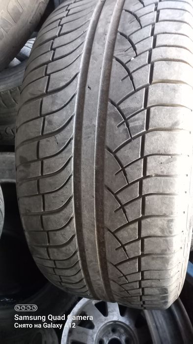 Шины разноширокие