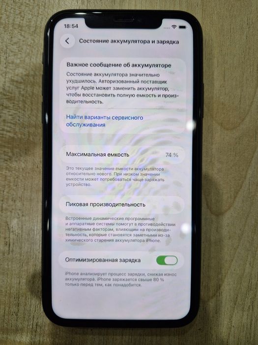 IPhone 11, 64 gb, за 59000 тг.