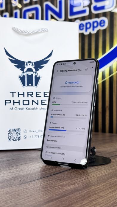 Samsung S23 256/8 С гарантией!