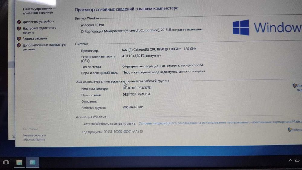 ноутбук  HP CQ58