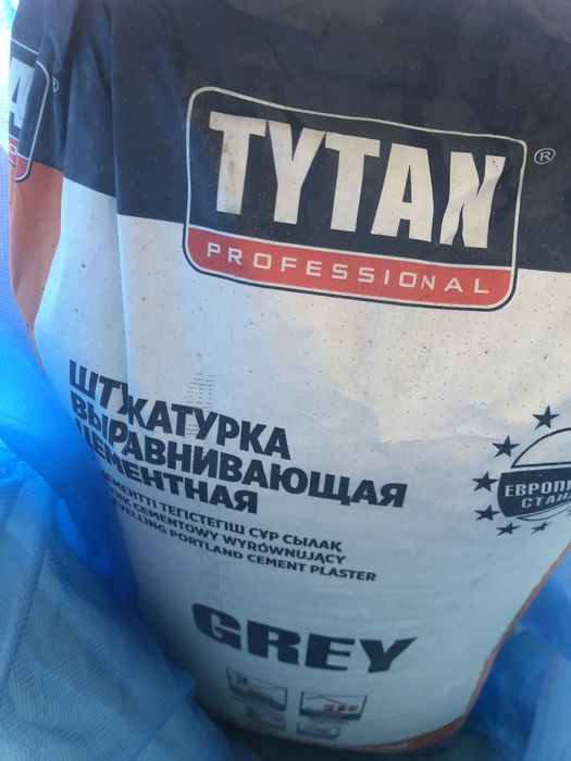 Продам клей для  плитки, штукатурку