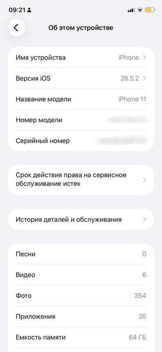 Iphone 11 telefon sotiladi