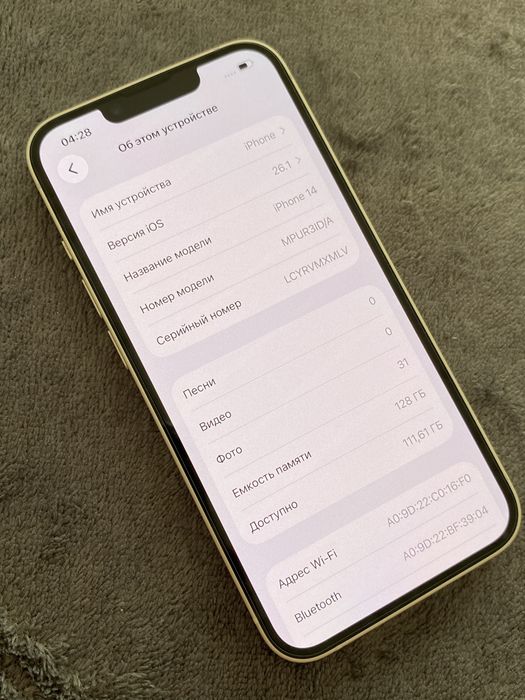 Apple iPhone 14 128gb НОВЫЙ